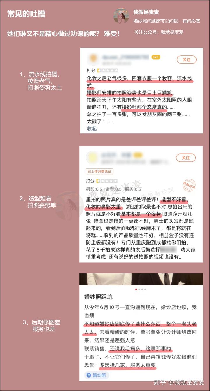 婚纱照外景新娘造型_婚纱照新娘外景妆容发型图片_婚纱新娘外景造型照片图片