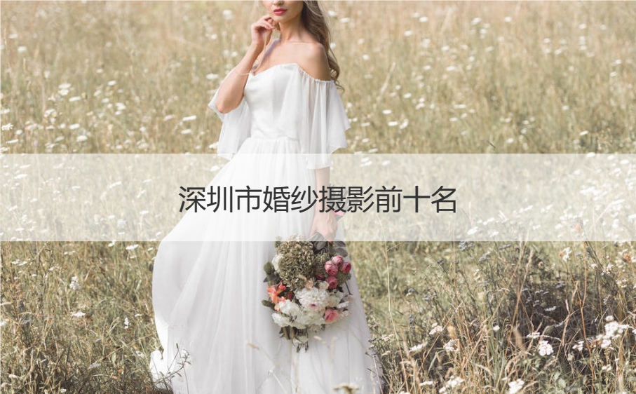 婚纱照花景内景图_婚纱景照花景图内容怎么写_婚纱景照花景图内容大全