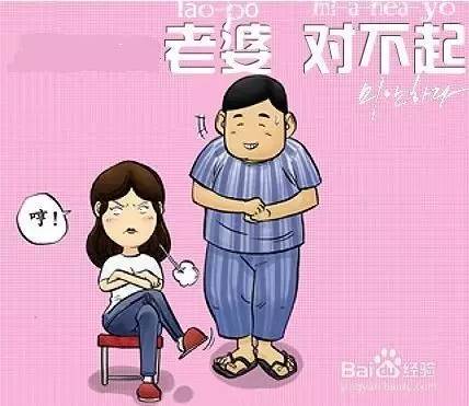 夫妻吵架闹矛盾_夫妻吵架矛盾化解_夫妻吵架矛盾