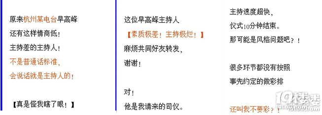 结婚司仪调皮话语简短霸气_结婚司仪说的顺口溜_结婚司仪搞笑