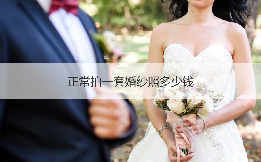 欧式风格婚纱照准备_婚纱照欧式_欧式大气婚纱照