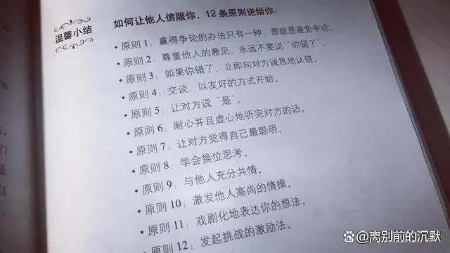 中年夫妻如何相处更幸福_中年夫妻之间怎样相处_中年夫妻之间应该如何相处