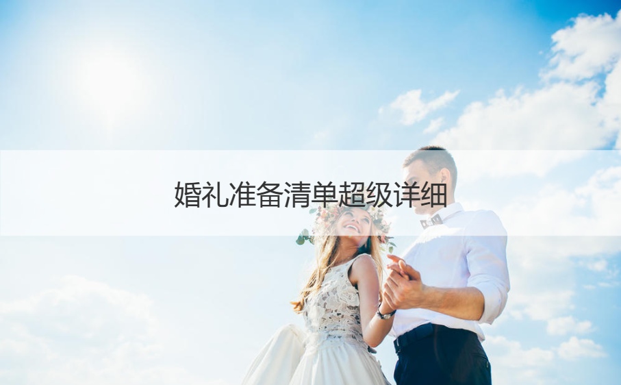 婚纱照酒店海报_婚礼酒店场景婚纱照_拍婚纱照安排的酒店怎么样