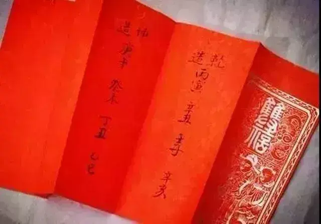 丹东最牛的婚礼_辽宁丹东结婚风俗_辽宁丹东婚礼习俗