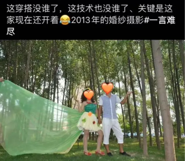 婚纱俏皮照个性签名女_个性婚纱照俏皮_俏皮婚纱照文案